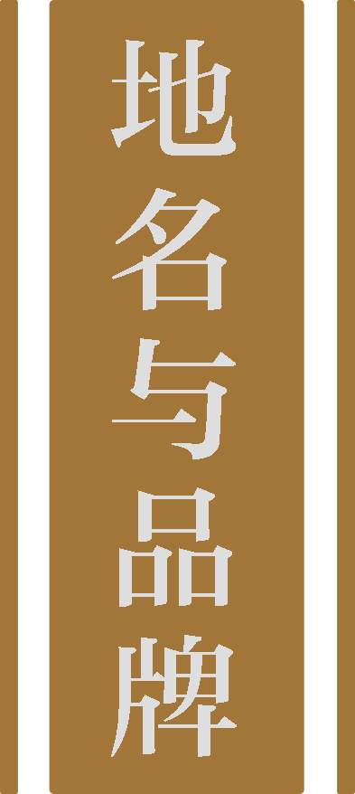 Ʒ
