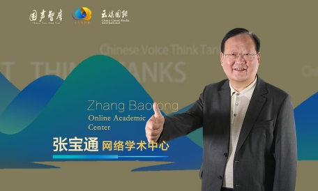 张宝通网络学术中心