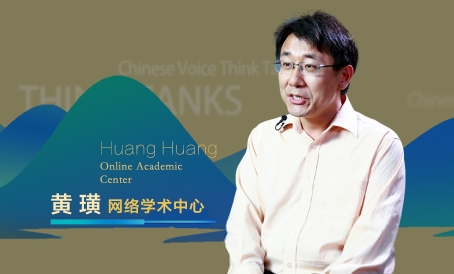 黄璜网络学术中心