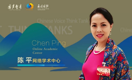 陈平网络学术中心