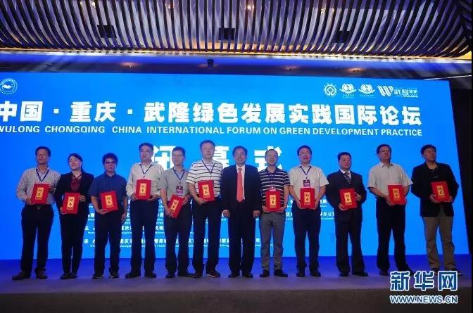 微信图片_20190727174221.jpg