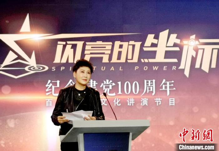 张凯丽以红色讲演人的身份参与节目录制?！≈茴诤?摄