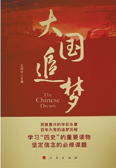 rmrb2020102020p17_b.jpg