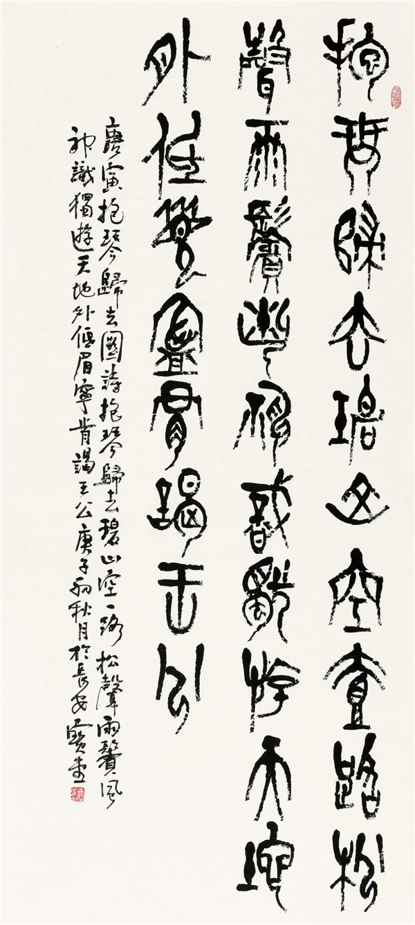 微信图片_20201109211206.jpg