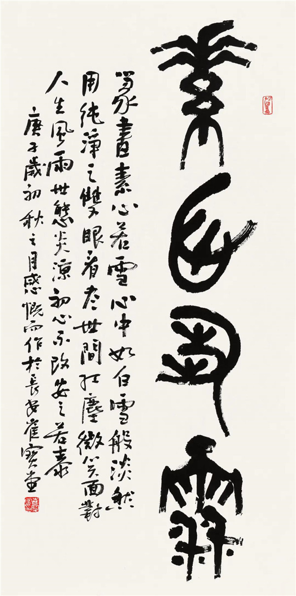 微信图片_20201109211239.jpg