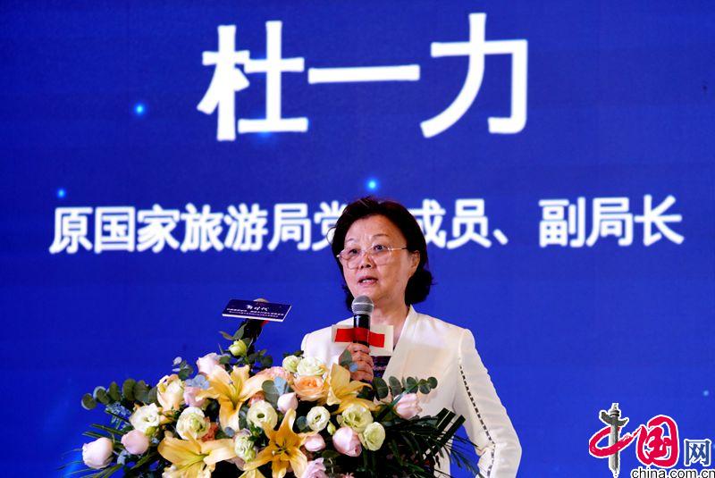 “新时代·中国美丽城市、美丽乡村巡礼成果发布”暨“2020中国文旅和网红经济融合发展峰会”在佛山成功举办