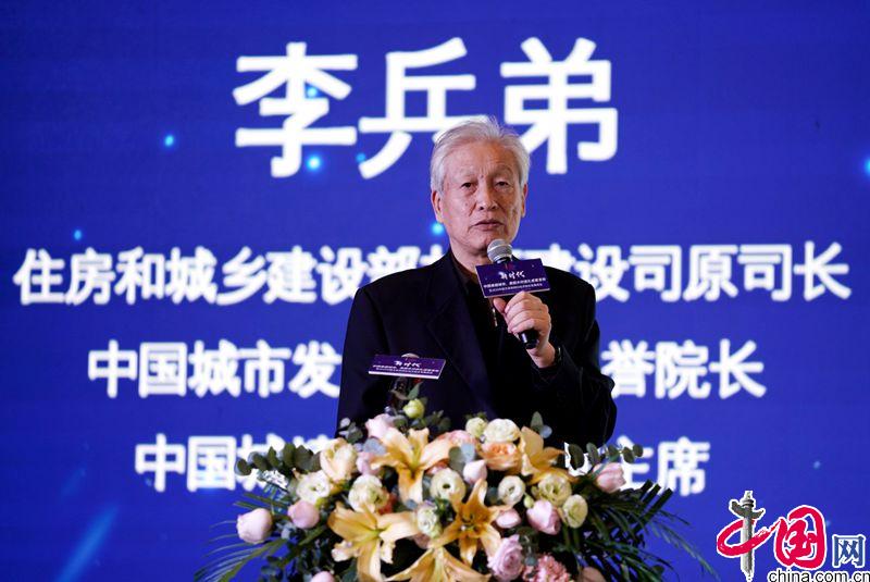 “新时代·中国美丽城市、美丽乡村巡礼成果发布”暨“2020中国文旅和网红经济融合发展峰会”在佛山成功举办