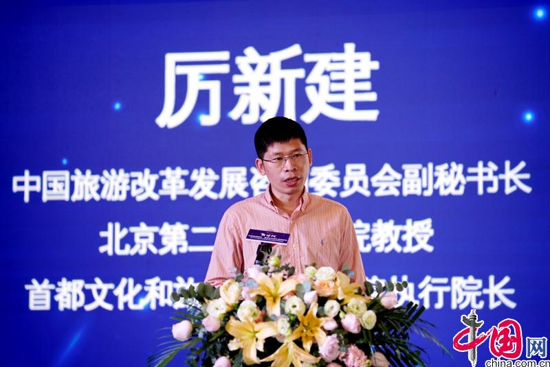 “新时代·中国美丽城市、美丽乡村巡礼成果发布”暨“2020中国文旅和网红经济融合发展峰会”在佛山成功举办