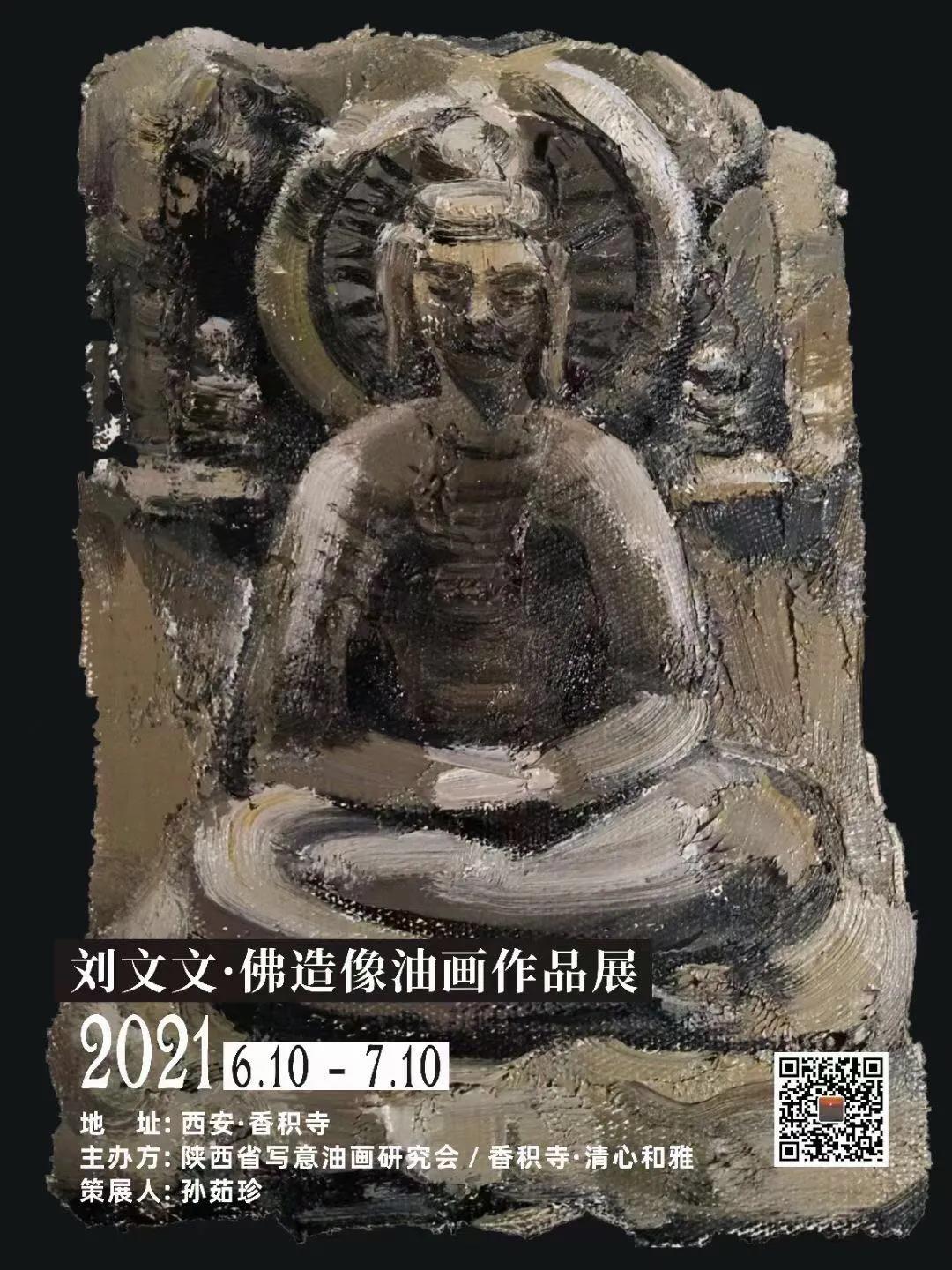 1623120208108913.jpg
