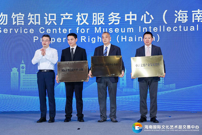 5推进国际文化艺术品的全方位、宽领域、多渠道、新业态交流合作。.jpg