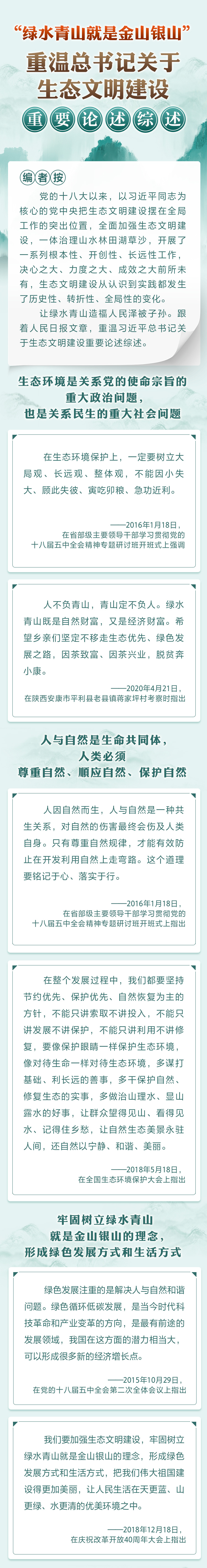 MAIN202112231358000563571436515