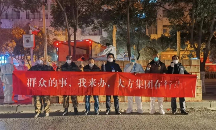 微信图片_20220118120056