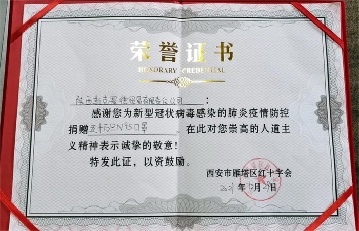 微信图片_20220119224518 微信图片_20220119224518
