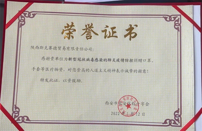 微信图片_20220119224538 微信图片_20220119224538