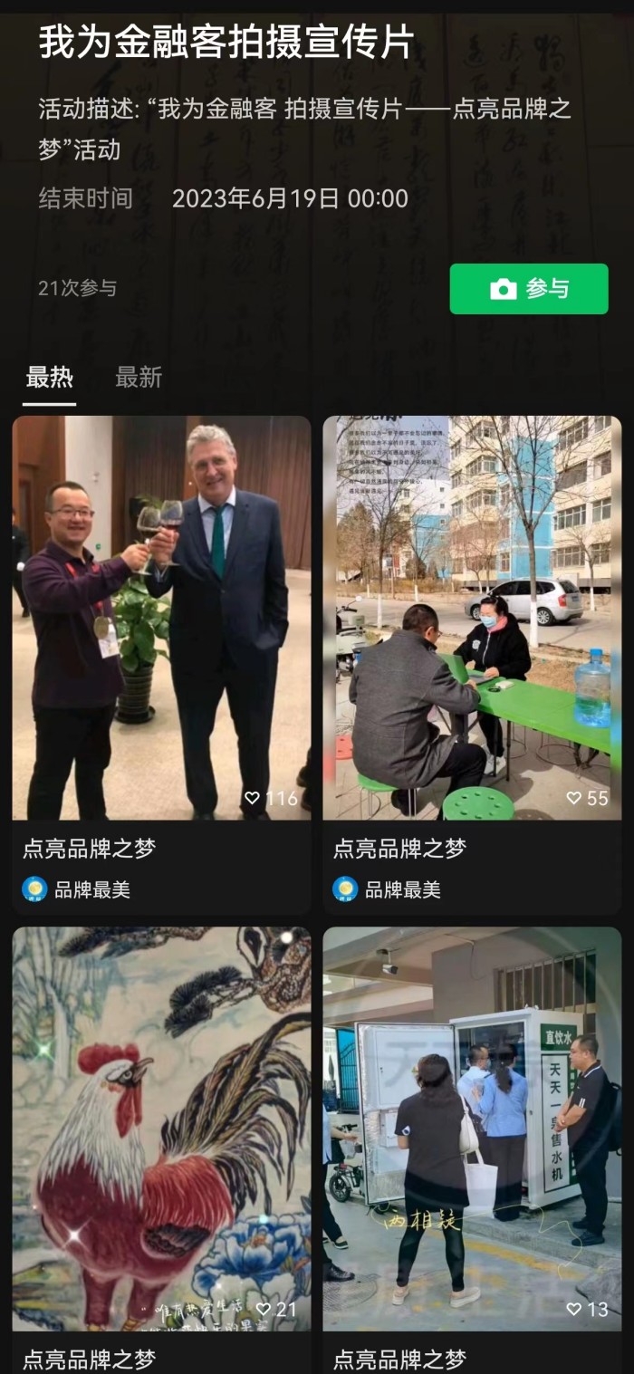 微信图片_20230420200141