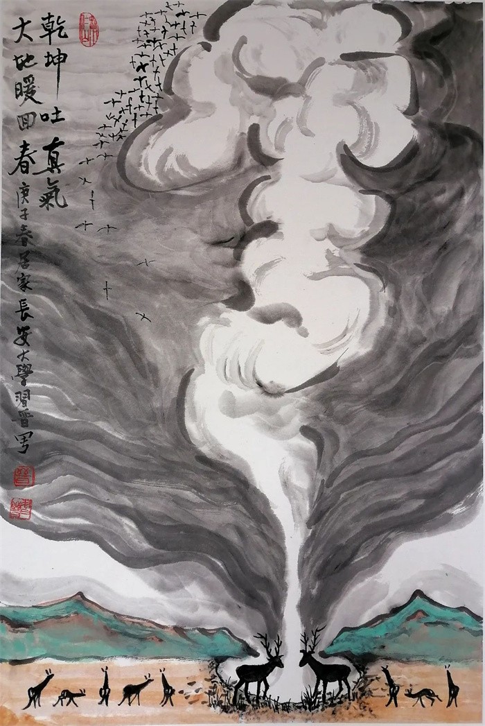13